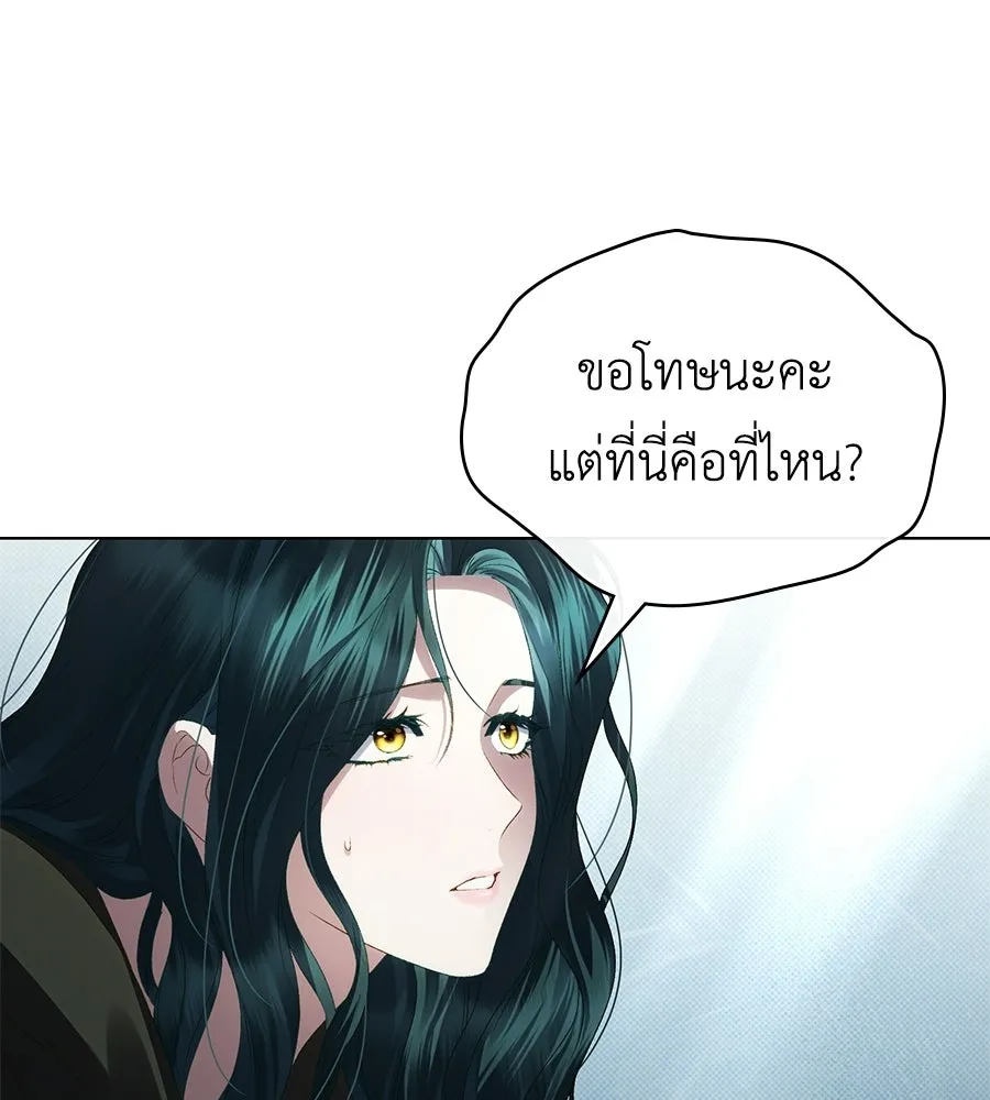 เล่ห์รักชนชั้นสูง ตอนที่ 91 รูปที่ 32