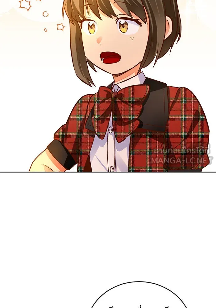 บุตรีดยุกขอไม่แต่งงานbrกับหนุ่มในฝัน ตอนที่ 44 รูปที่ 78