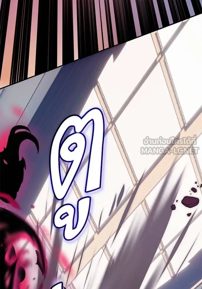 Return to Player ตอนที่ 180 รูปที่ 125