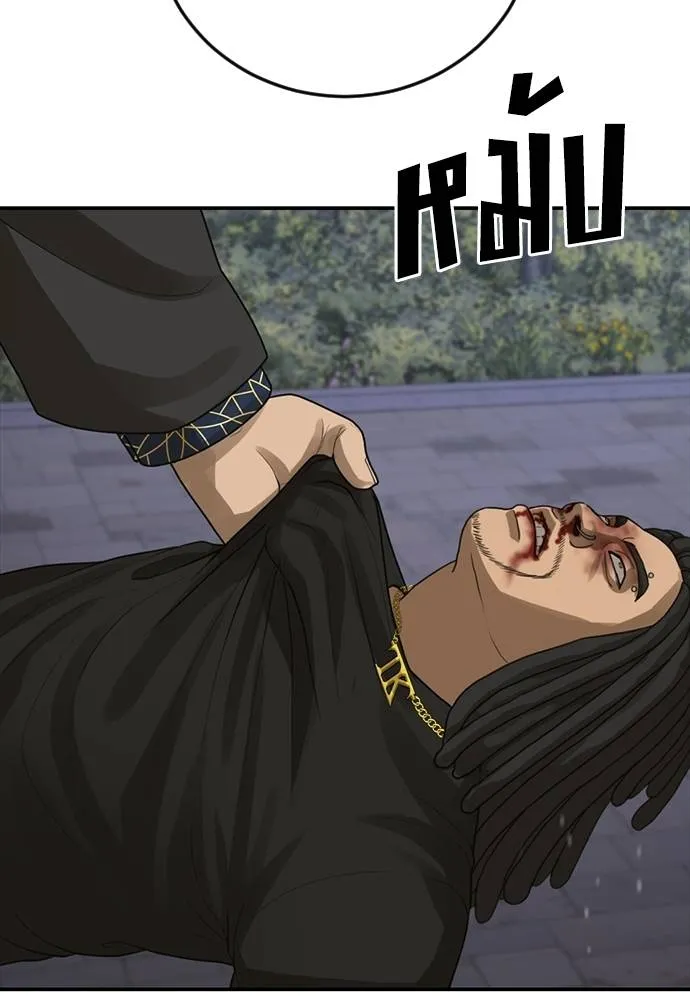 Y2K ตอนที่ 52 รูปที่ 76