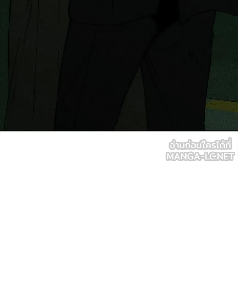 บุปผารุ่มราคะ ตอนที่ 73 รูปที่ 30