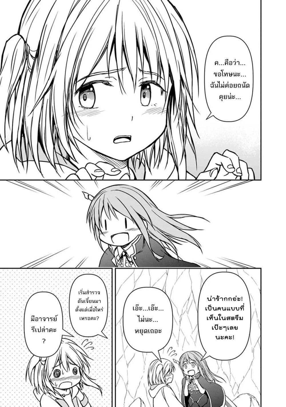 Manga-lc-com อ่านมังงะ อ่านการ์ตูน ออนไลน์ ฟรี Haishin Ni Chimei Teki Ni Muiteinai Onnanoko Ga Meikyuu De Mokumokuto Hitodasuke Suru Haishin ตอนที่ 1 2 3 4 5 6 7 8 9 10 11 12 13 14 ฟรี ไม่มีโฆษณา Manga-lc - อ่าน มังงะ อ่าน การ์ตูน ออนไลน์ อ่านมังงะ ฟรี