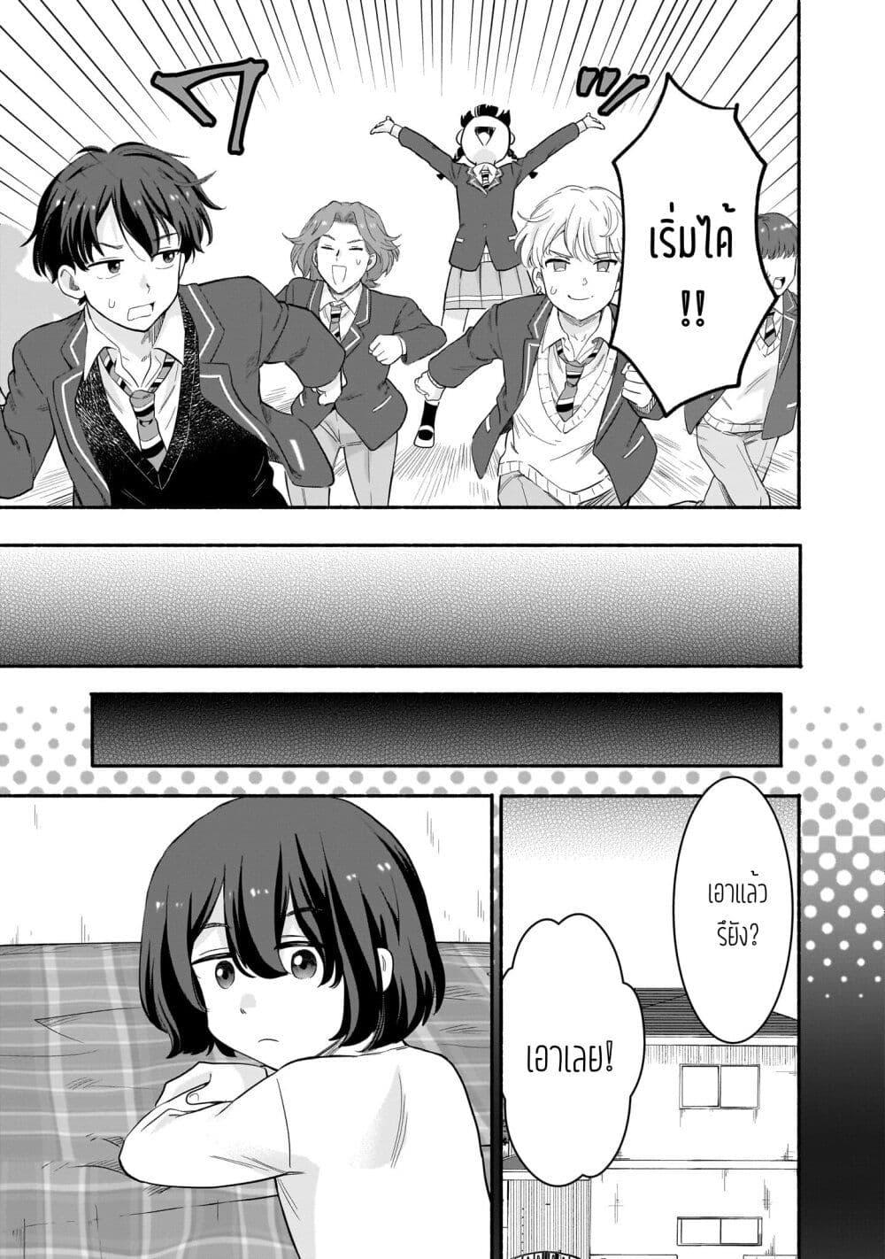 Manga-lc-com อ่านมังงะ อ่านการ์ตูน ออนไลน์ ฟรี Nee, Mou Isso Tsukiacchau Osananajimi no Bishoujo ni Tanomarete, Camouflage Kareshi Hajimemashita ตอนที่ 1 2 3 4 5 6 7 8 9 10 11 12 13 14 ฟรี ไม่มีโฆษณา Manga-lc - อ่าน มังงะ อ่าน การ์ตูน ออนไลน์ อ่านมังงะ ฟรี