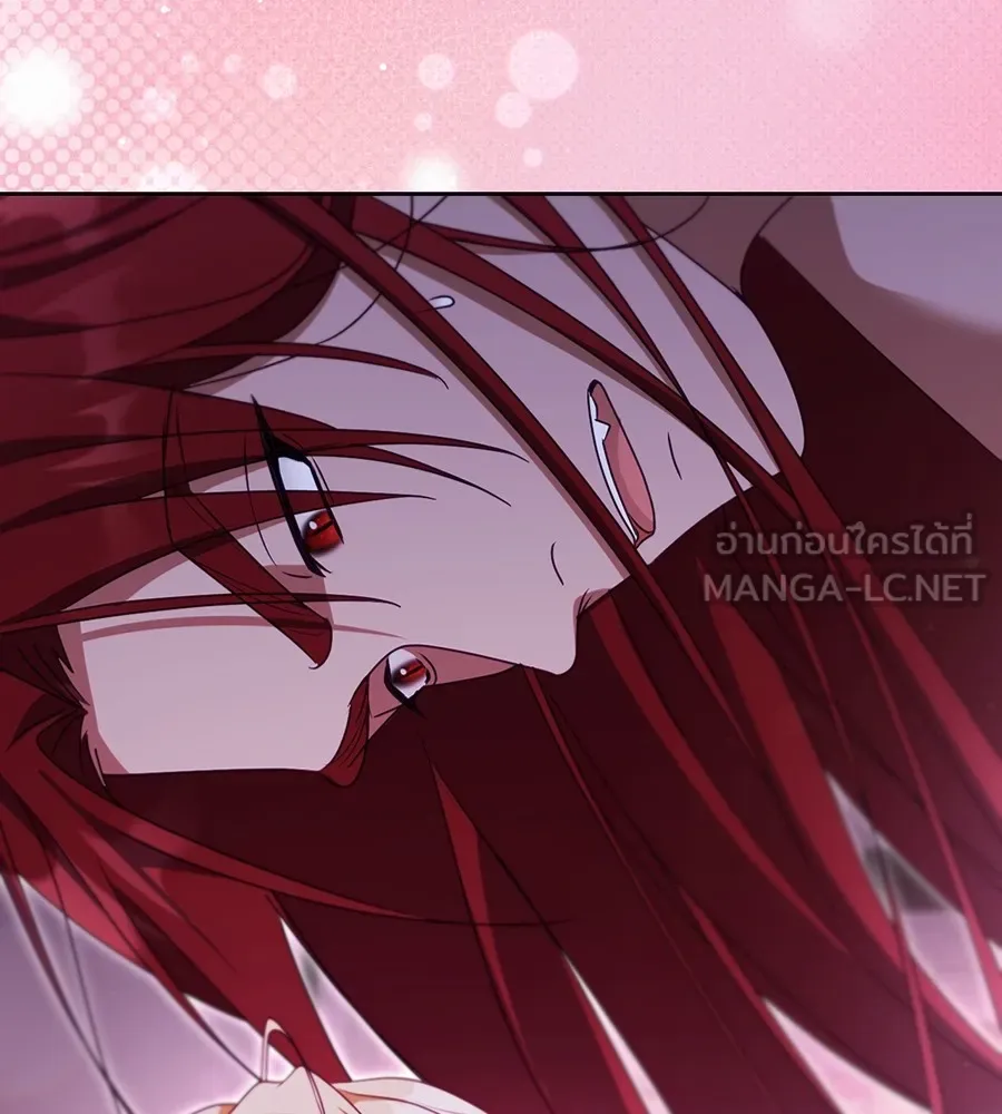 ทางหลุดพ้นของนักบุญลวง ตอนที่ 31 รูปที่ 54