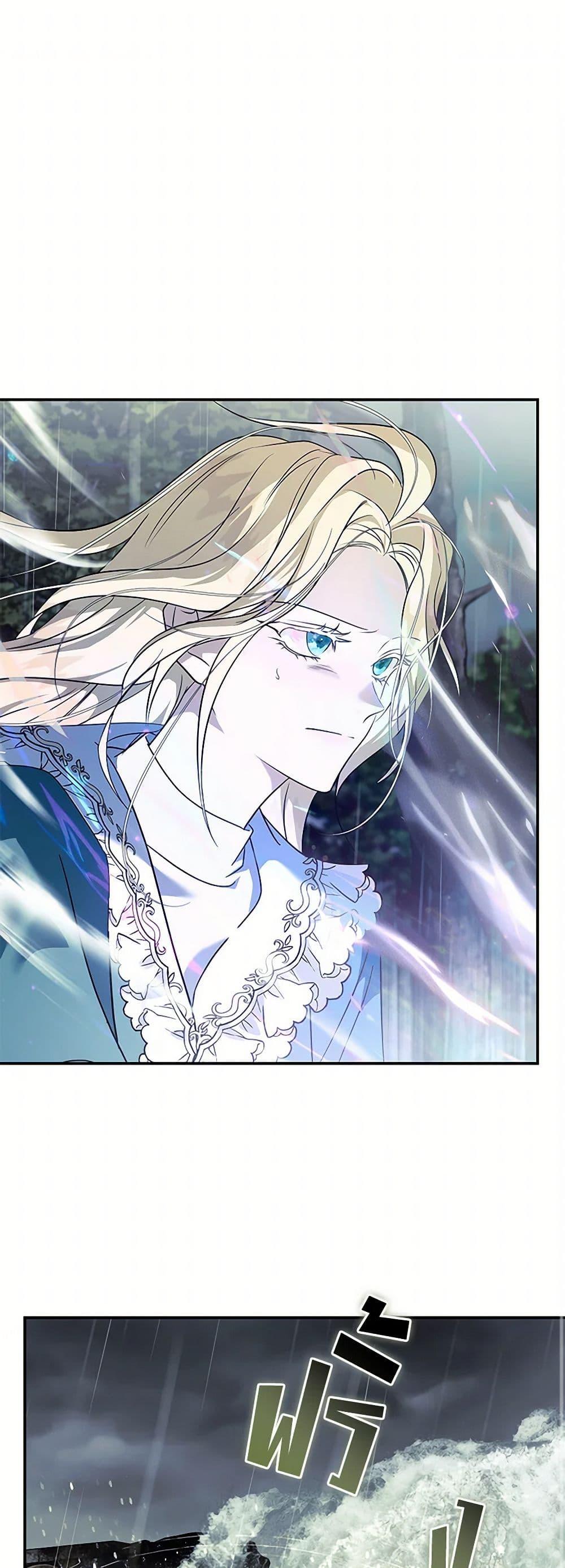 Manga-lc-com อ่านมังงะ อ่านการ์ตูน ออนไลน์ ฟรี The Villainess Lives Again ตอนที่ 1 2 3 4 5 6 7 8 9 10 11 12 13 14 ฟรี ไม่มีโฆษณา Manga-lc - อ่าน มังงะ อ่าน การ์ตูน ออนไลน์ อ่านมังงะ ฟรี