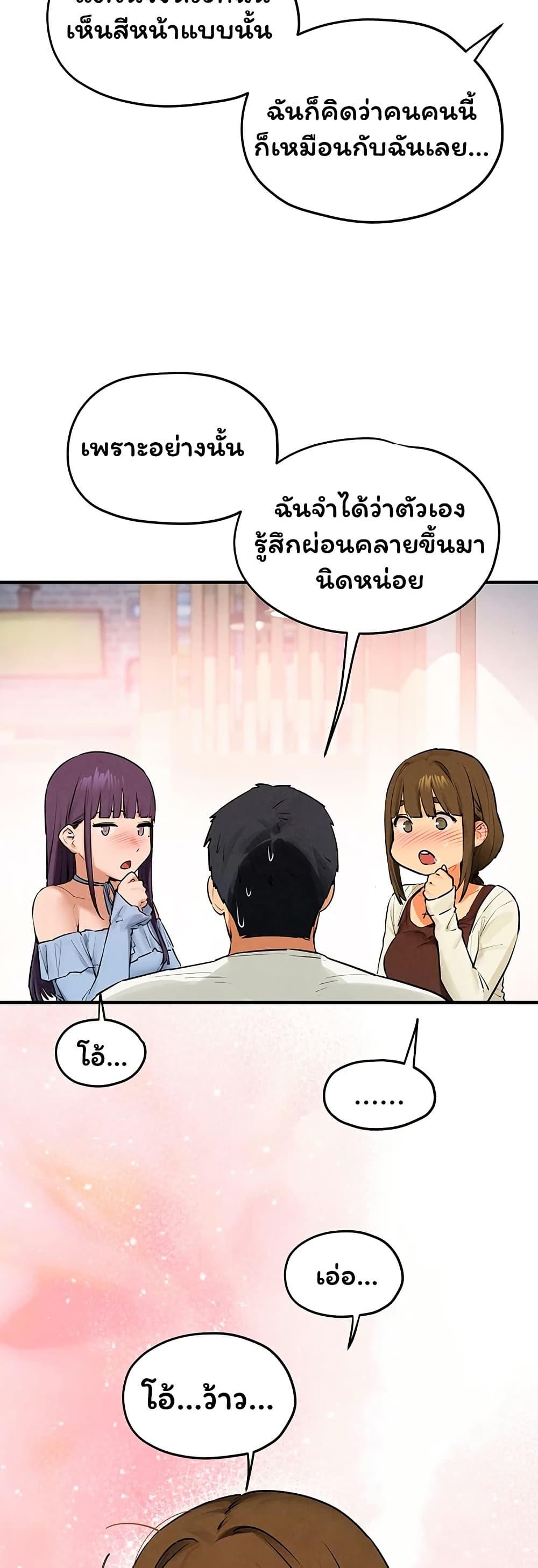 Doujin-Lc- อ่าน โดจิน มังฮวา เกาหลี ญี่ปุ่น จีน แปลไทย Moby Dick ตอนที่ 1 2 3 4 5 6 7 8 9 10 11 12 13 14 ฟรี ไม่มีโฆษณา อ่าน โดจิน Manhwa เกาหลี ญี่ปุ่น จีน เรามีครบ คัดมาให้เน้นๆ โดจิน 18+ รับประกันความฟินโดย  Doujin Lc
