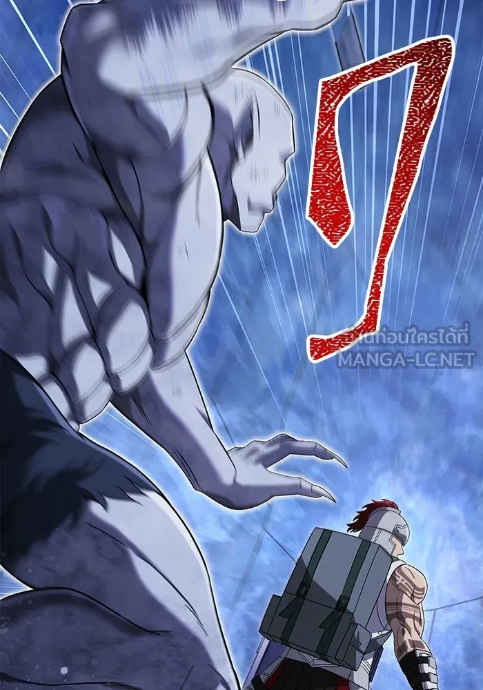 เอาชีวิตรอดในเกมฉบับคนเถื่อน ตอนที่ 72 pk รูปที่ 108