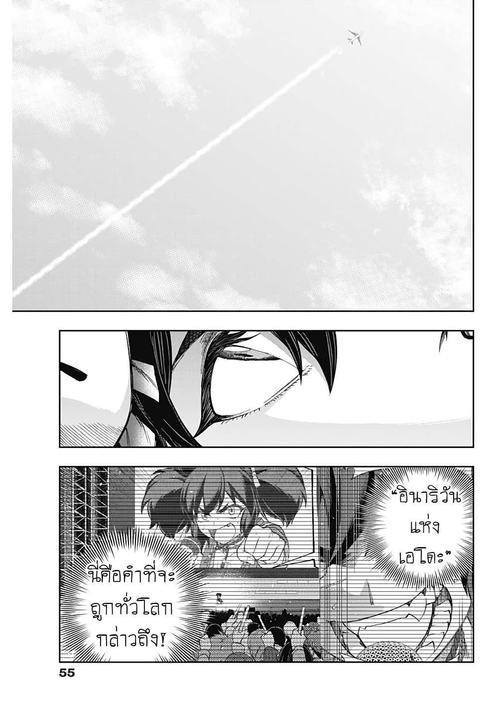 Manga-lc-com อ่านมังงะ อ่านการ์ตูน ออนไลน์ ฟรี Uma Musume Cinderella Gray ตอนที่ 1 2 3 4 5 6 7 8 9 10 11 12 13 14 ฟรี ไม่มีโฆษณา Manga-lc - อ่าน มังงะ อ่าน การ์ตูน ออนไลน์ อ่านมังงะ ฟรี