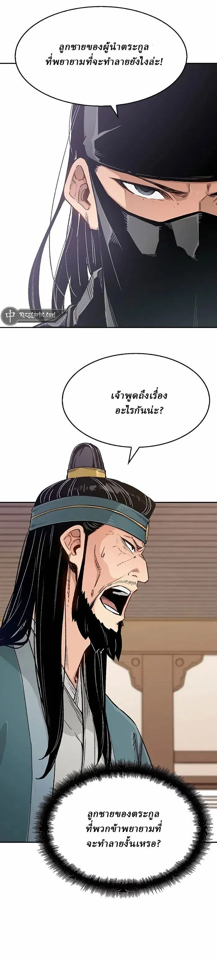 Manga-lc-com อ่านมังงะ อ่านการ์ตูน ออนไลน์ ฟรี Reborn As The Heavenly Demon ตอนที่ 1 2 3 4 5 6 7 8 9 10 11 12 13 14 ฟรี ไม่มีโฆษณา Manga-lc - อ่าน มังงะ อ่าน การ์ตูน ออนไลน์ อ่านมังงะ ฟรี