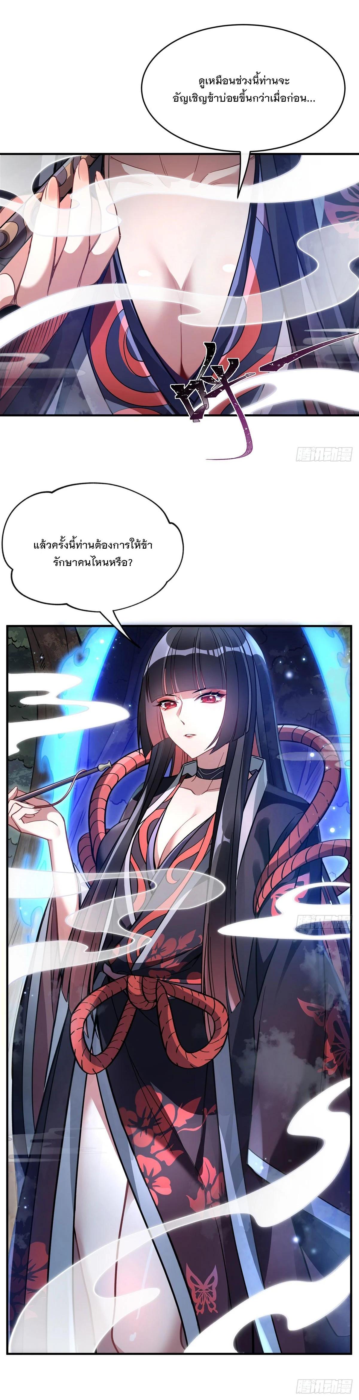 Manga-lc-com อ่านมังงะ อ่านการ์ตูน ออนไลน์ ฟรี My Female Disciples are all Future Masters of the Heavens ตอนที่ 1 2 3 4 5 6 7 8 9 10 11 12 13 14 ฟรี ไม่มีโฆษณา Manga-lc - อ่าน มังงะ อ่าน การ์ตูน ออนไลน์ อ่านมังงะ ฟรี