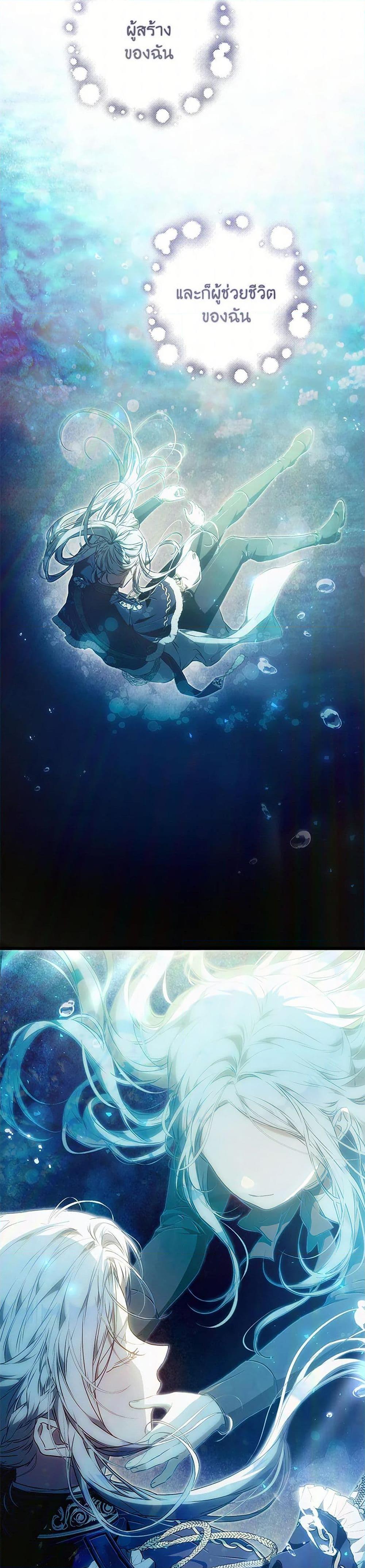 Manga-lc-com อ่านมังงะ อ่านการ์ตูน ออนไลน์ ฟรี I Became the Wife of the Male Lead ตอนที่ 1 2 3 4 5 6 7 8 9 10 11 12 13 14 ฟรี ไม่มีโฆษณา Manga-lc - อ่าน มังงะ อ่าน การ์ตูน ออนไลน์ อ่านมังงะ ฟรี