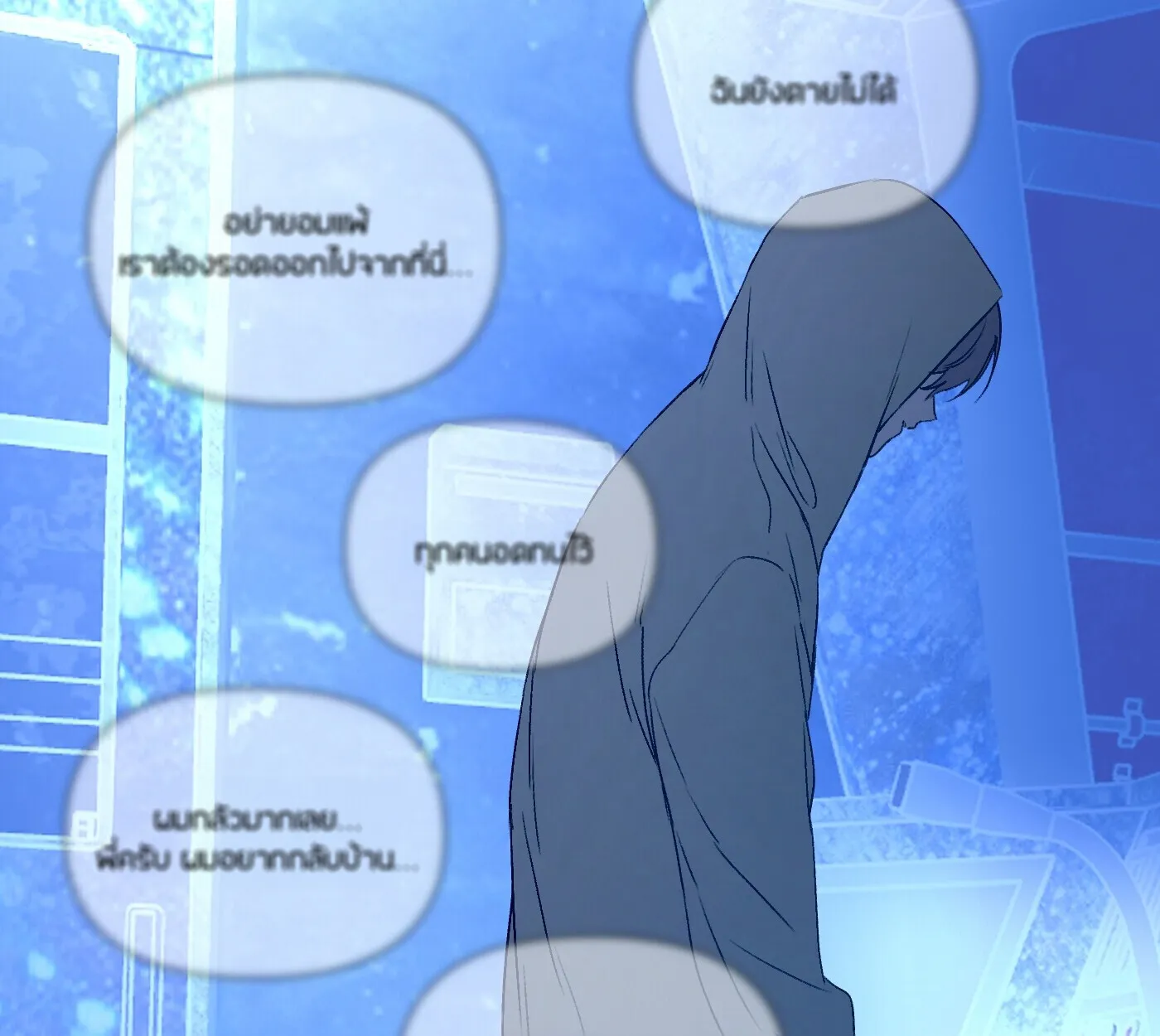 The Evil Ring วงแหวนป_ศาจ ตอนที่ ตอนที่ 67 รูปที่ 43