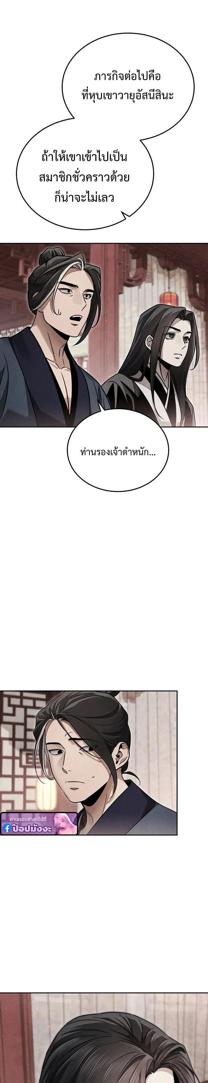 Manga-lc-com อ่านมังงะ อ่านการ์ตูน ออนไลน์ ฟรี The Great Heavenly Demon Sovereign ตอนที่ 1 2 3 4 5 6 7 8 9 10 11 12 13 14 ฟรี ไม่มีโฆษณา Manga-lc - อ่าน มังงะ อ่าน การ์ตูน ออนไลน์ อ่านมังงะ ฟรี