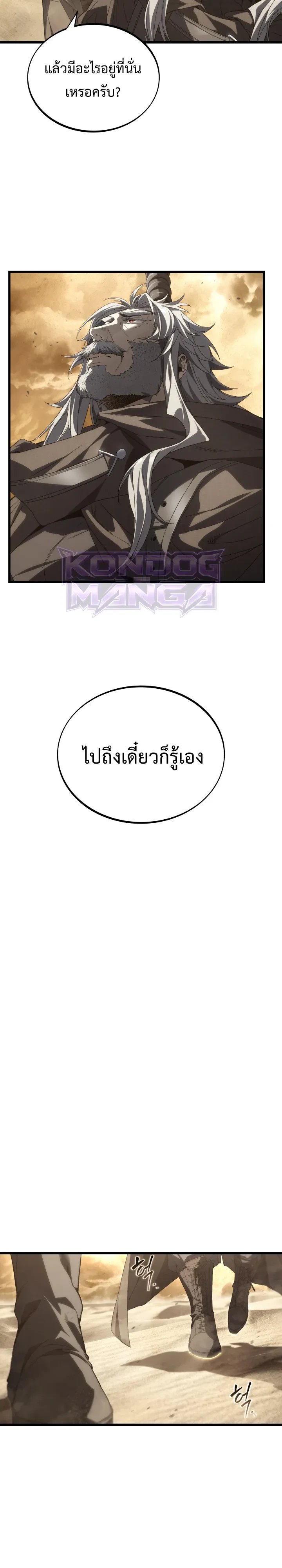 Manga-lc-com อ่านมังงะ อ่านการ์ตูน ออนไลน์ ฟรี Sandmancer of the Scorched Desert จักรพรรดิทรายในโลกาวินาศ ตอนที่ 1 2 3 4 5 6 7 8 9 10 11 12 13 14 ฟรี ไม่มีโฆษณา Manga-lc - อ่าน มังงะ อ่าน การ์ตูน ออนไลน์ อ่านมังงะ ฟรี