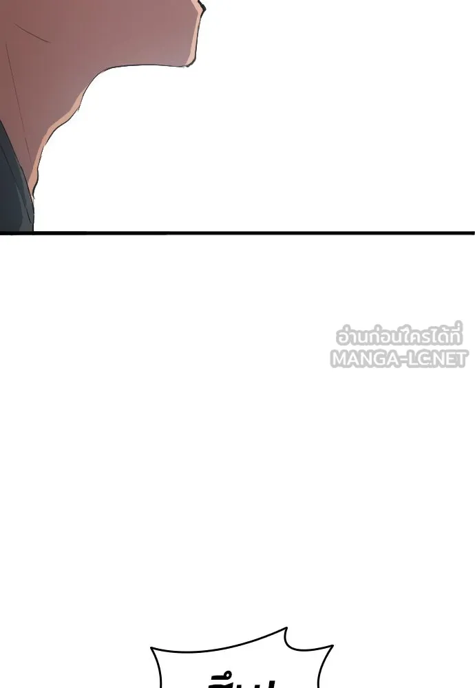 นักเตะแข้งสวรรค์ ตอนที่ 25 รูปที่ 87