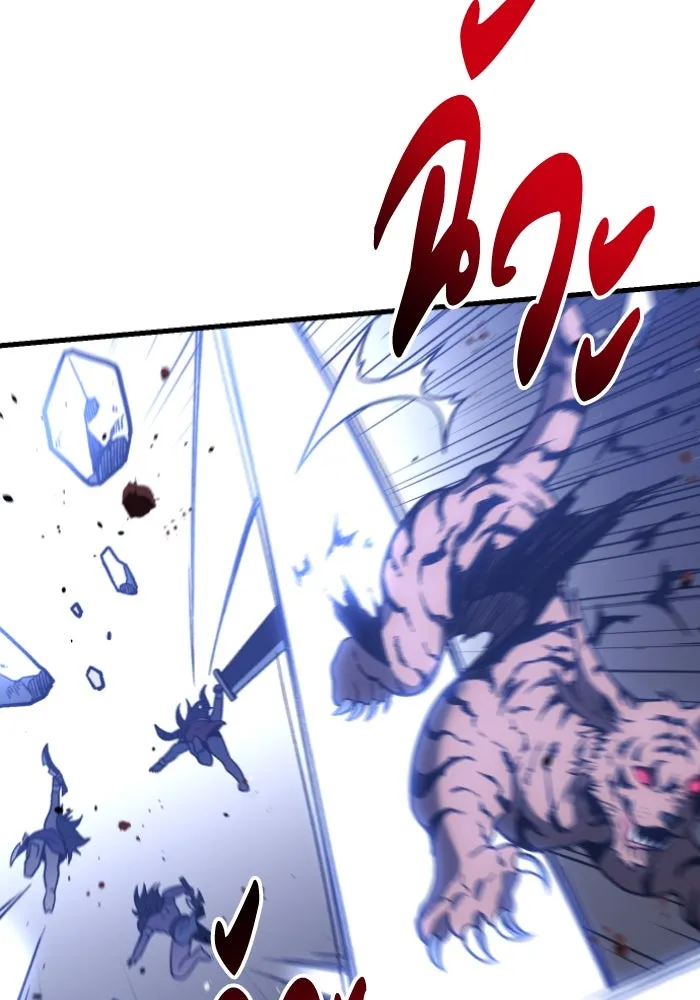 อดีตบอสหอคอย ตอนที่ 1 รูปที่ 274