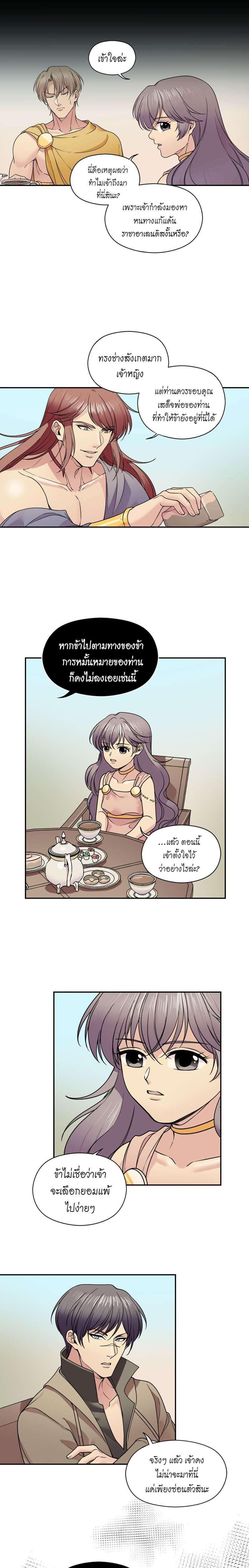 Manga-lc-com อ่านมังงะ อ่านการ์ตูน ออนไลน์ ฟรี I was Reborn as the Villainess’ Father and I Need XXX to Survive! ตอนที่ 1 2 3 4 5 6 7 8 9 10 11 12 13 14 ฟรี ไม่มีโฆษณา Manga-lc - อ่าน มังงะ อ่าน การ์ตูน ออนไลน์ อ่านมังงะ ฟรี