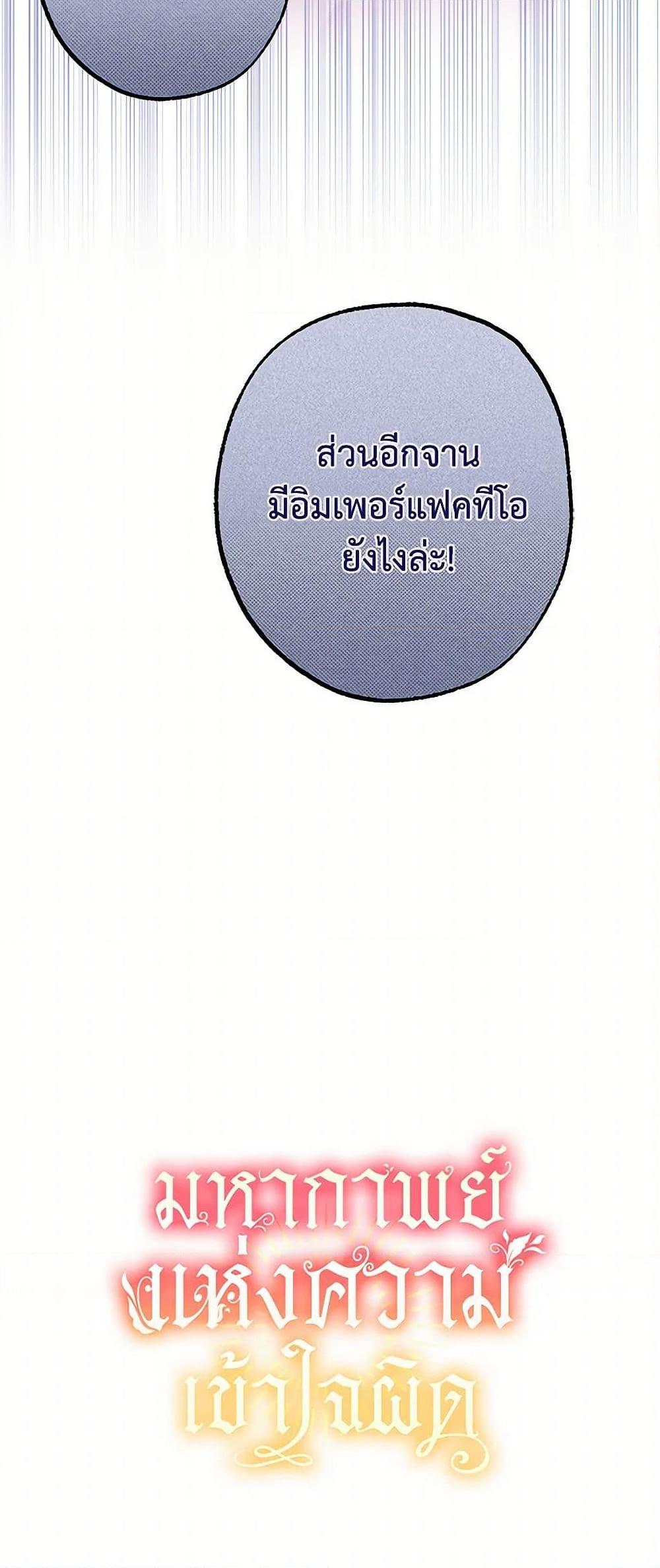 Manga-lc-com อ่านมังงะ อ่านการ์ตูน ออนไลน์ ฟรี It Was All a Mistake ตอนที่ 1 2 3 4 5 6 7 8 9 10 11 12 13 14 ฟรี ไม่มีโฆษณา Manga-lc - อ่าน มังงะ อ่าน การ์ตูน ออนไลน์ อ่านมังงะ ฟรี