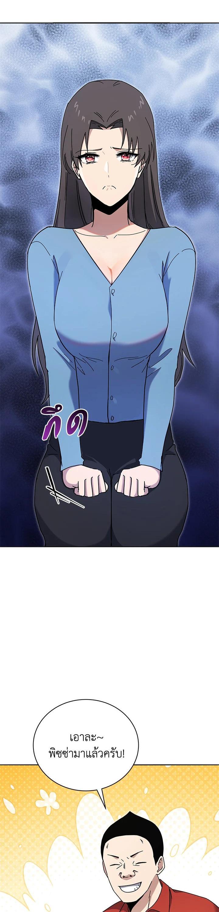 Manga-lc-com อ่านมังงะ อ่านการ์ตูน ออนไลน์ ฟรี The Descent of the Demonic Master ตอนที่ 1 2 3 4 5 6 7 8 9 10 11 12 13 14 ฟรี ไม่มีโฆษณา Manga-lc - อ่าน มังงะ อ่าน การ์ตูน ออนไลน์ อ่านมังงะ ฟรี