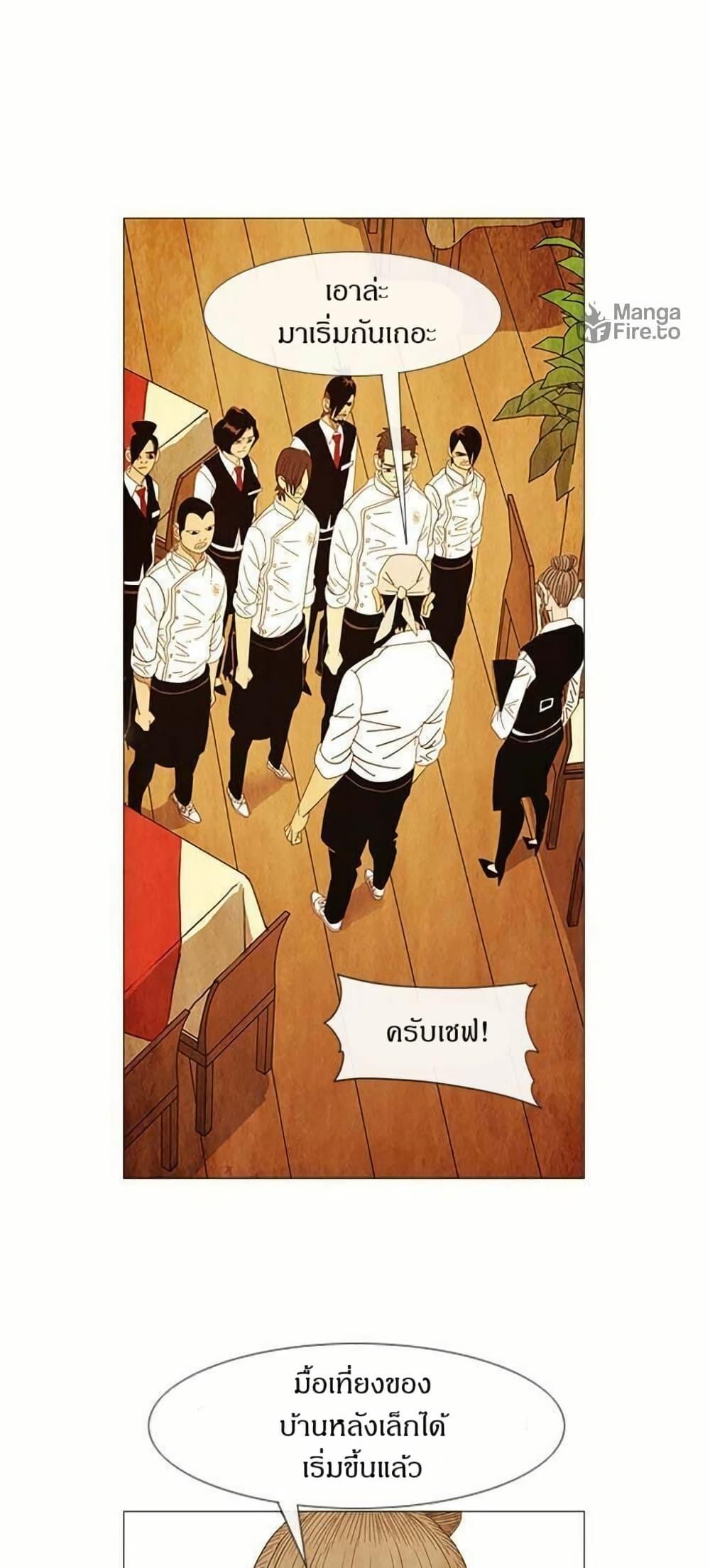 Manga-lc-com อ่านมังงะ อ่านการ์ตูน ออนไลน์ ฟรี Michelin Star ตอนที่ 1 2 3 4 5 6 7 8 9 10 11 12 13 14 ฟรี ไม่มีโฆษณา Manga-lc - อ่าน มังงะ อ่าน การ์ตูน ออนไลน์ อ่านมังงะ ฟรี