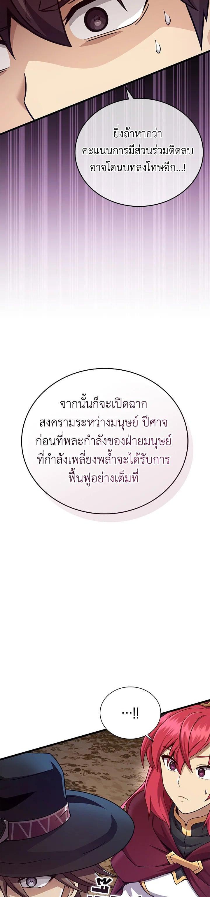 Manga-lc-com อ่านมังงะ อ่านการ์ตูน ออนไลน์ ฟรี Arcane Sniper ตอนที่ 1 2 3 4 5 6 7 8 9 10 11 12 13 14 ฟรี ไม่มีโฆษณา Manga-lc - อ่าน มังงะ อ่าน การ์ตูน ออนไลน์ อ่านมังงะ ฟรี