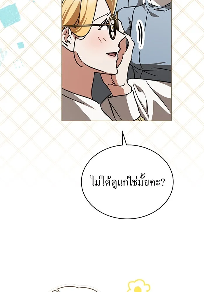 กู้ชีวิตลิขิตท่านเอิร์ล ตอนที่ 45 รูปที่ 35