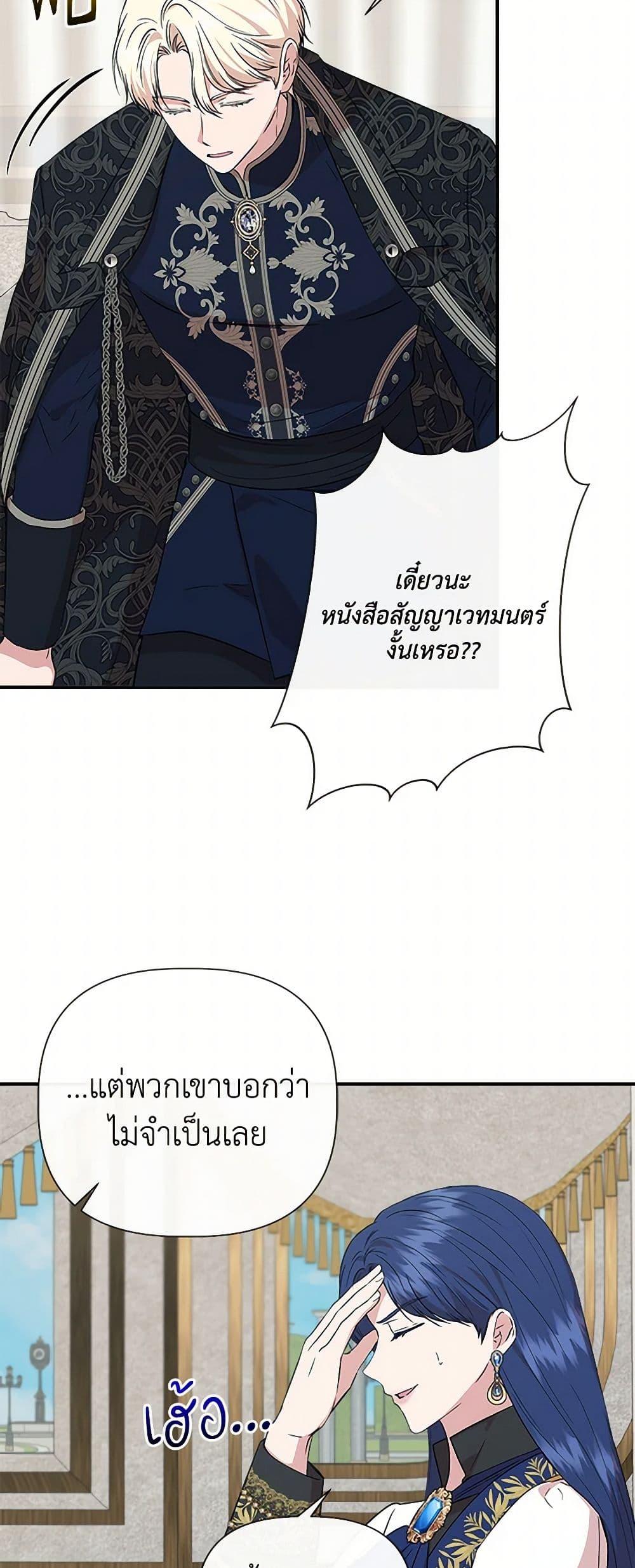 Manga-lc-com อ่านมังงะ อ่านการ์ตูน ออนไลน์ ฟรี I Wasn’t the Cinderella ตอนที่ 1 2 3 4 5 6 7 8 9 10 11 12 13 14 ฟรี ไม่มีโฆษณา Manga-lc - อ่าน มังงะ อ่าน การ์ตูน ออนไลน์ อ่านมังงะ ฟรี