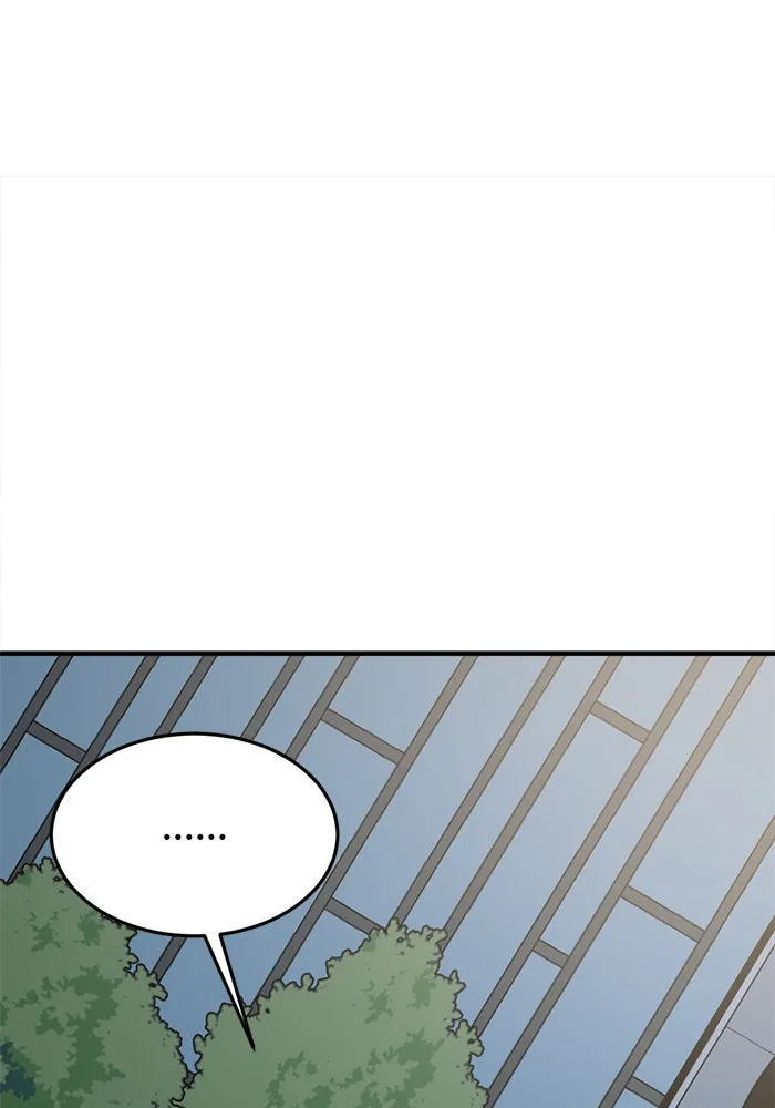 ช่วยเปลี่ยนฉันที ตอนที่ 114. ชูดูนา 13 รูปที่ 100