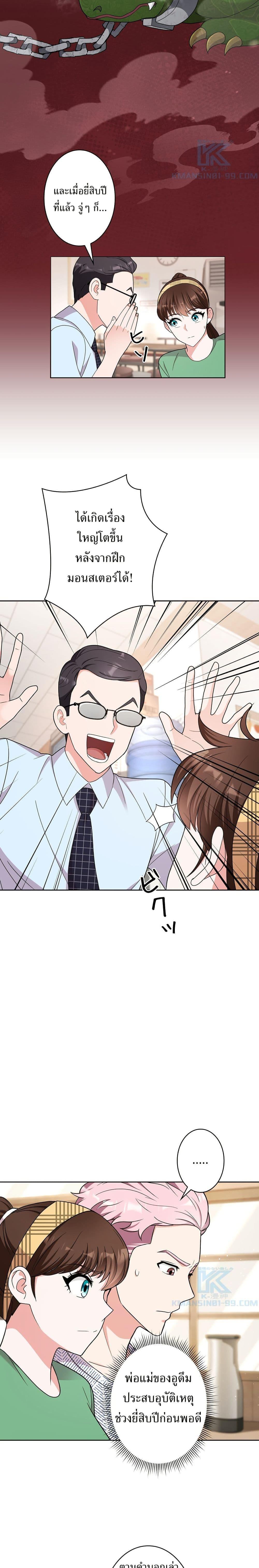 Manga-lc-com อ่านมังงะ อ่านการ์ตูน ออนไลน์ ฟรี The Female Lead Acquires Cheat Skills ตอนที่ 1 2 3 4 5 6 7 8 9 10 11 12 13 14 ฟรี ไม่มีโฆษณา Manga-lc - อ่าน มังงะ อ่าน การ์ตูน ออนไลน์ อ่านมังงะ ฟรี