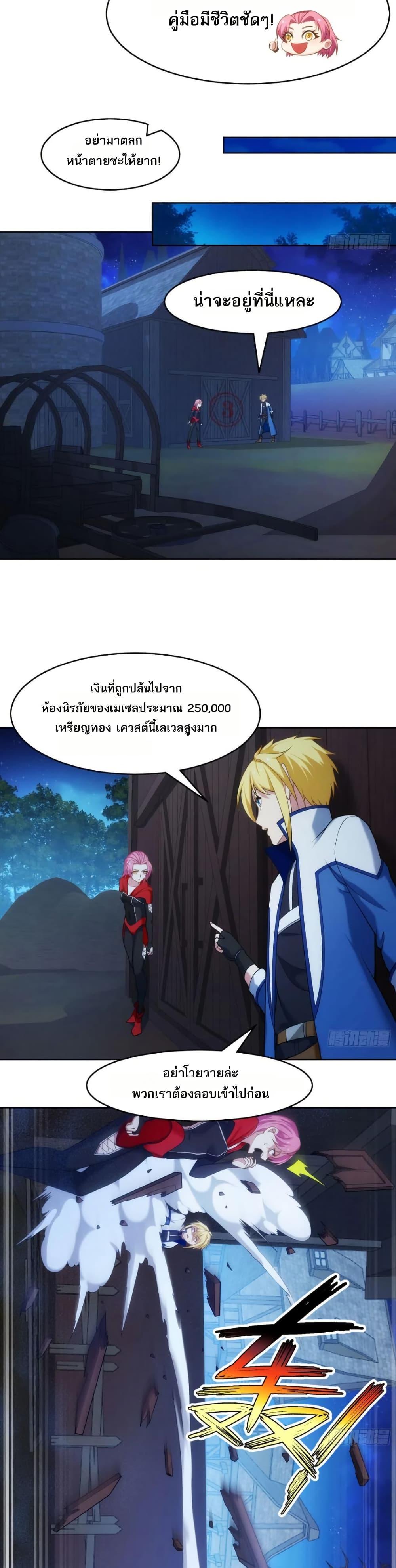 Manga-lc-com อ่านมังงะ อ่านการ์ตูน ออนไลน์ ฟรี The Beta Server For A Thousand Years ตอนที่ 1 2 3 4 5 6 7 8 9 10 11 12 13 14 ฟรี ไม่มีโฆษณา Manga-lc - อ่าน มังงะ อ่าน การ์ตูน ออนไลน์ อ่านมังงะ ฟรี