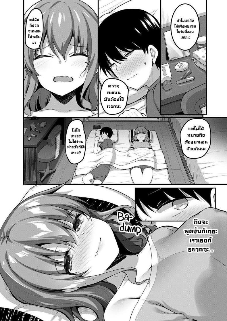 Doujin-Lc- อ่าน โดจิน มังฮวา เกาหลี ญี่ปุ่น จีน แปลไทย ติวนี้เพื่อเธอ [Tegomental (Akahito)] Futari no Ouchi Iede Musume to Doutei-kun no Torokeru Natsu The Melty Summer of a Runaway Gal and a Virgin Guy ตอนที่ 1 2 3 4 5 6 7 8 9 10 11 12 13 14 ฟรี ไม่มีโฆษณา อ่าน โดจิน Manhwa เกาหลี ญี่ปุ่น จีน เรามีครบ คัดมาให้เน้นๆ โดจิน 18+ รับประกันความฟินโดย  Doujin Lc