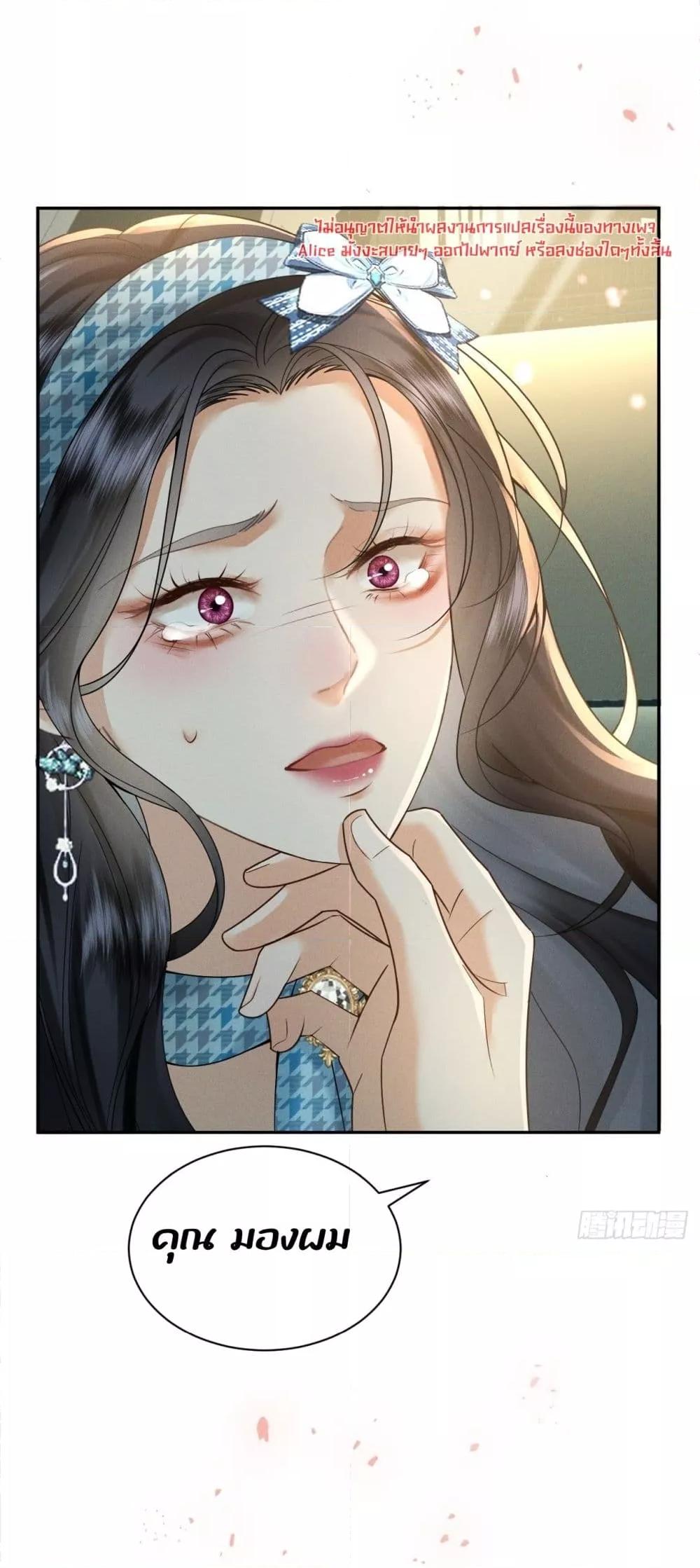 Manga-lc-com อ่านมังงะ อ่านการ์ตูน ออนไลน์ ฟรี TheDuke’sdaug ตอนที่ 1 2 3 4 5 6 7 8 9 10 11 12 13 14 ฟรี ไม่มีโฆษณา Manga-lc - อ่าน มังงะ อ่าน การ์ตูน ออนไลน์ อ่านมังงะ ฟรี