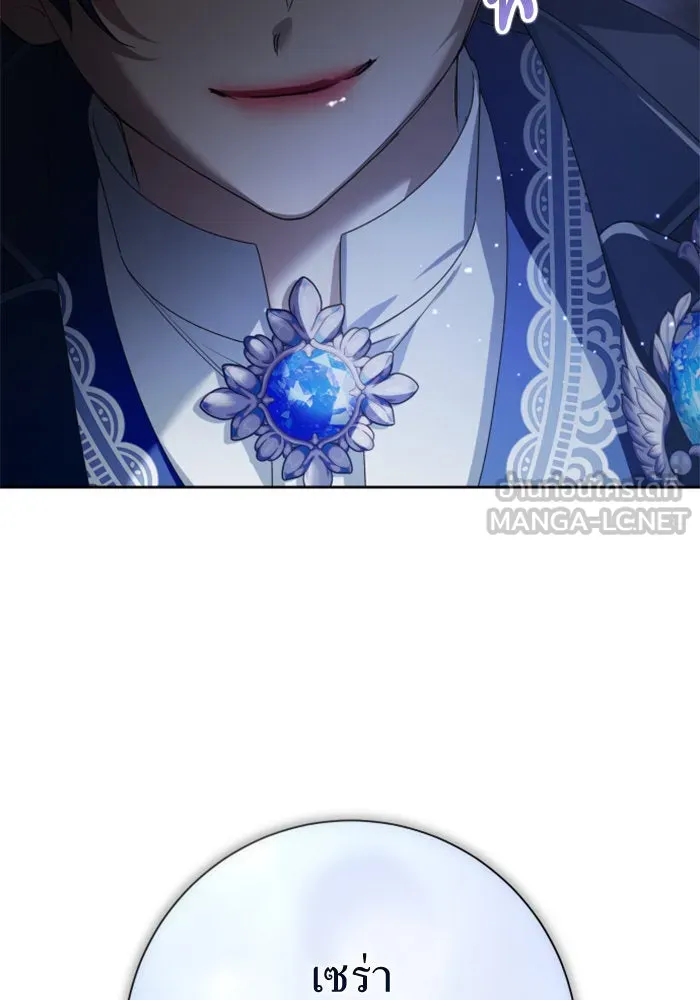 ชิงชีวิตพลิกลิขิตชะตา ตอนที่ 158. เจ้าสาว รูปที่ 6