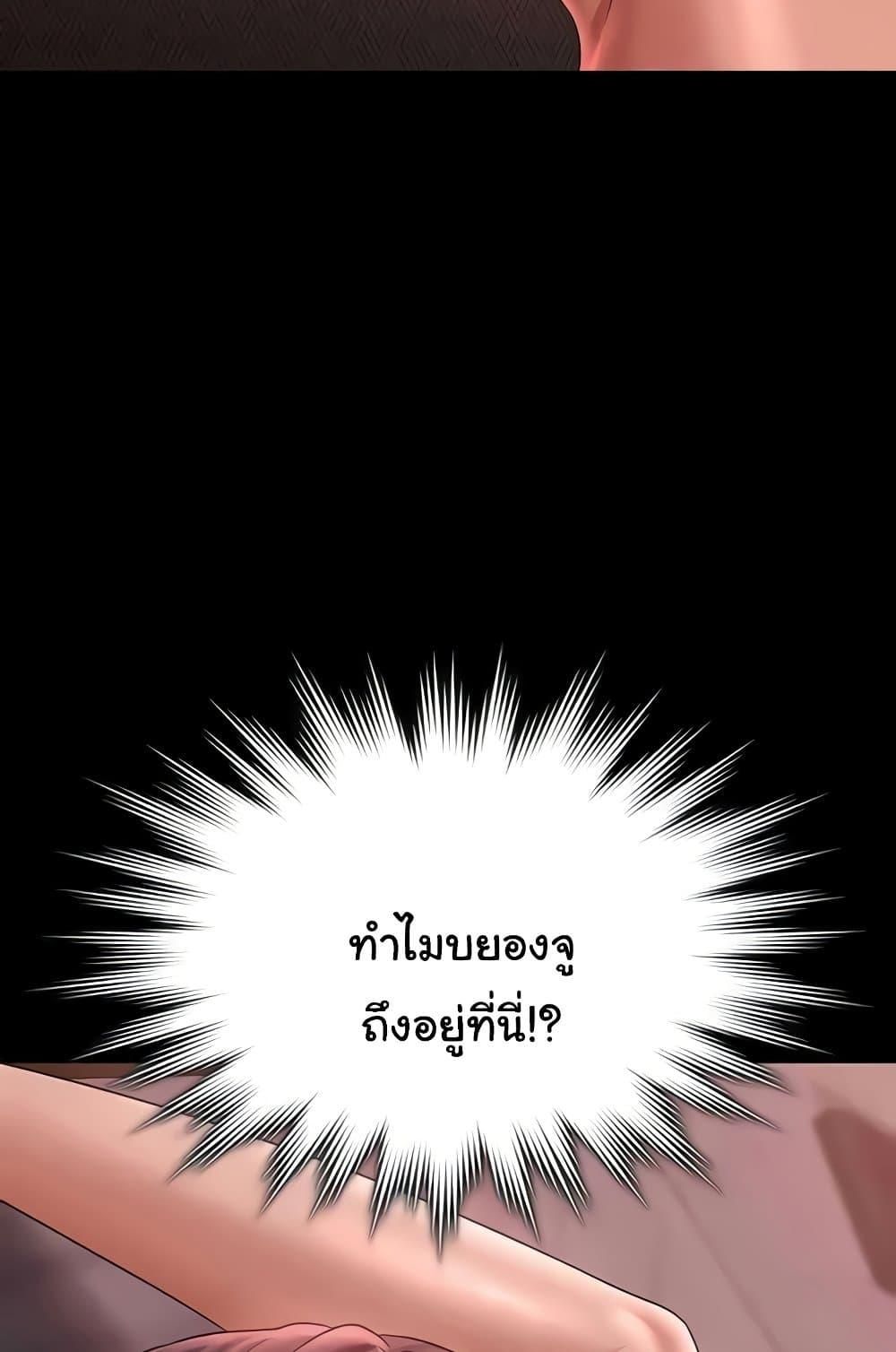 Doujin-Lc- อ่าน โดจิน มังฮวา เกาหลี ญี่ปุ่น จีน แปลไทย Workplace Manager Privileges ตอนที่ 1 2 3 4 5 6 7 8 9 10 11 12 13 14 ฟรี ไม่มีโฆษณา อ่าน โดจิน Manhwa เกาหลี ญี่ปุ่น จีน เรามีครบ คัดมาให้เน้นๆ โดจิน 18+ รับประกันความฟินโดย  Doujin Lc