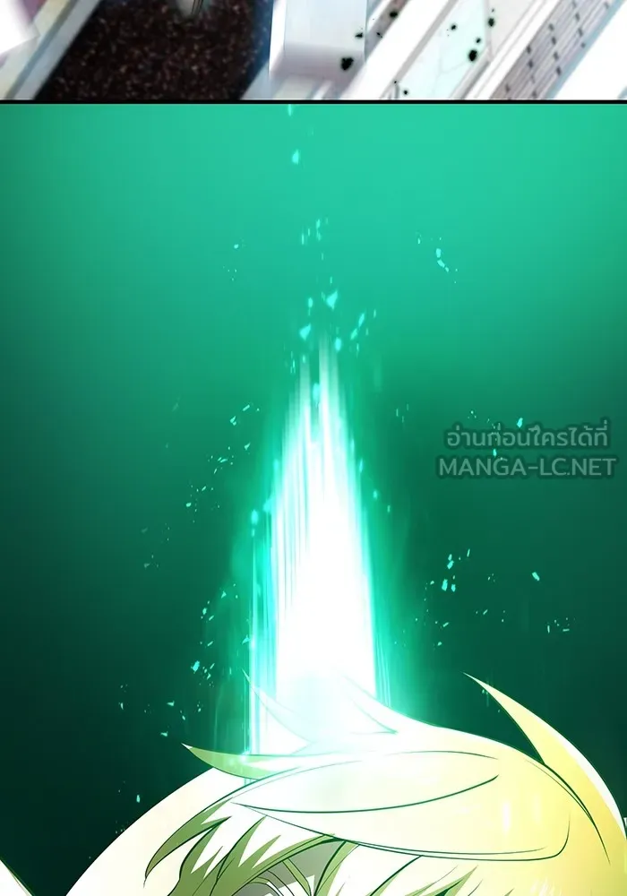 ฮันเตอร์สกิลโกง ตอนที่ 5 สุดแกร่งในตำนาน vs สุดแกร่งแห่ง รูปที่ 156