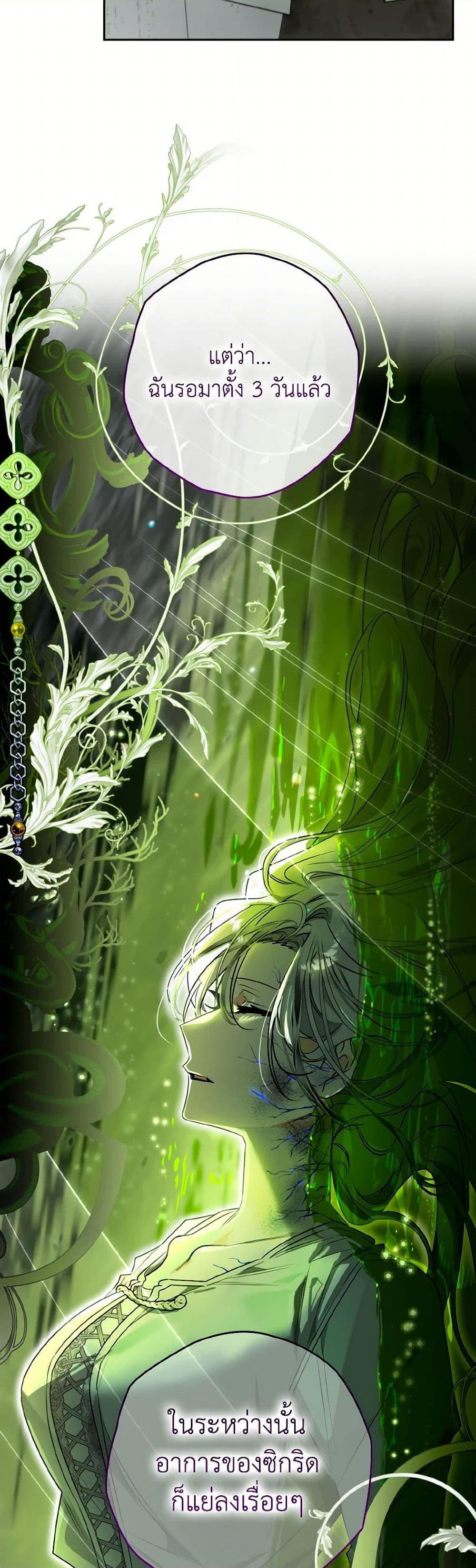 Manga-lc-com อ่านมังงะ อ่านการ์ตูน ออนไลน์ ฟรี Sigrid ตอนที่ 1 2 3 4 5 6 7 8 9 10 11 12 13 14 ฟรี ไม่มีโฆษณา Manga-lc - อ่าน มังงะ อ่าน การ์ตูน ออนไลน์ อ่านมังงะ ฟรี