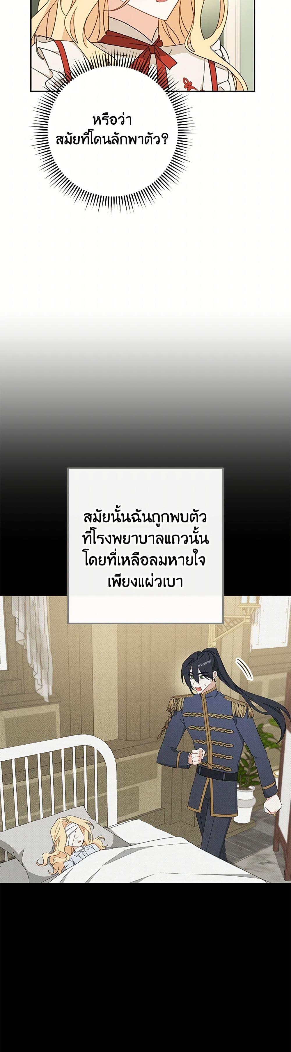 Manga-lc-com อ่านมังงะ อ่านการ์ตูน ออนไลน์ ฟรี Please Treat Your Friends Preciously ตอนที่ 1 2 3 4 5 6 7 8 9 10 11 12 13 14 ฟรี ไม่มีโฆษณา Manga-lc - อ่าน มังงะ อ่าน การ์ตูน ออนไลน์ อ่านมังงะ ฟรี