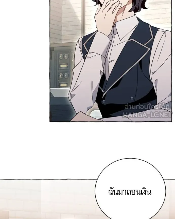 นึกว่าเป็นอิเซไคธรรม ตอนที่ 76 รูปที่ 60