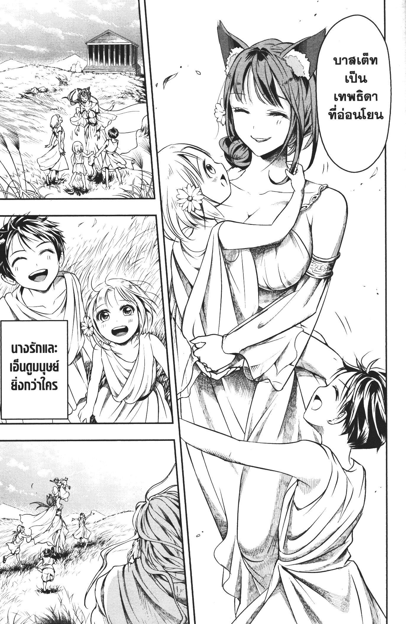 Manga-lc-com อ่านมังงะ อ่านการ์ตูน ออนไลน์ ฟรี Shitsugyou Kenja no Nariagari ตอนที่ 1 2 3 4 5 6 7 8 9 10 11 12 13 14 ฟรี ไม่มีโฆษณา Manga-lc - อ่าน มังงะ อ่าน การ์ตูน ออนไลน์ อ่านมังงะ ฟรี