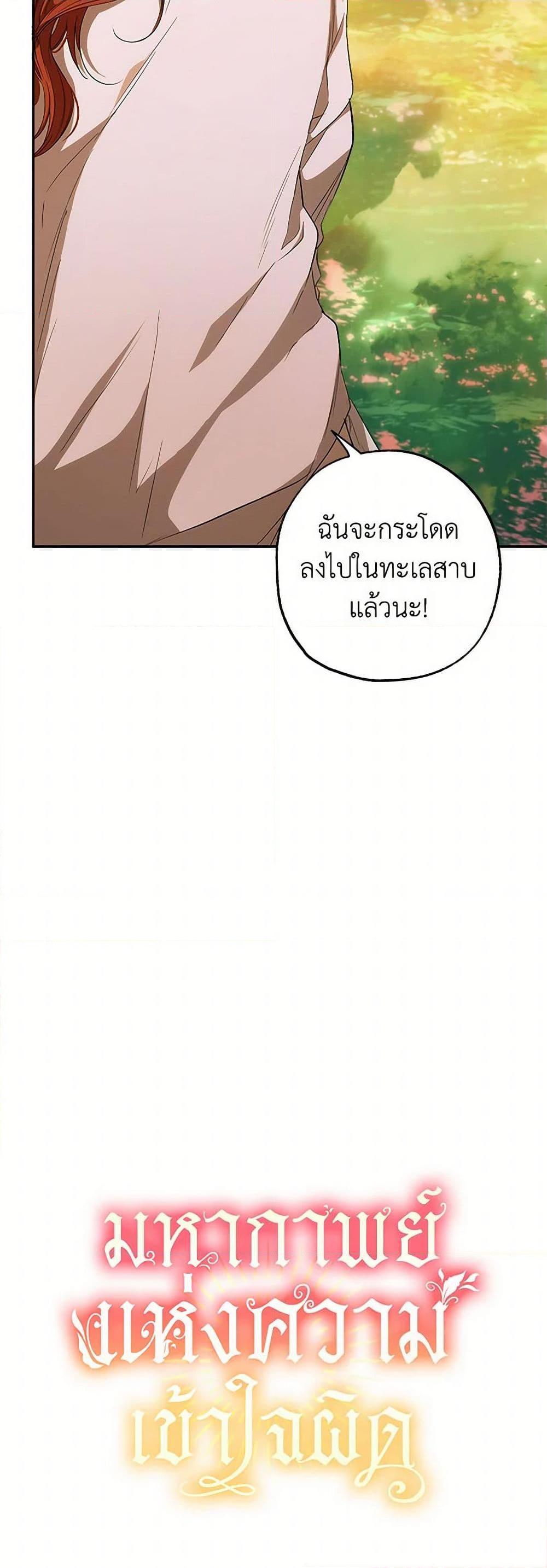 Manga-lc-com อ่านมังงะ อ่านการ์ตูน ออนไลน์ ฟรี It Was All a Mistake ตอนที่ 1 2 3 4 5 6 7 8 9 10 11 12 13 14 ฟรี ไม่มีโฆษณา Manga-lc - อ่าน มังงะ อ่าน การ์ตูน ออนไลน์ อ่านมังงะ ฟรี