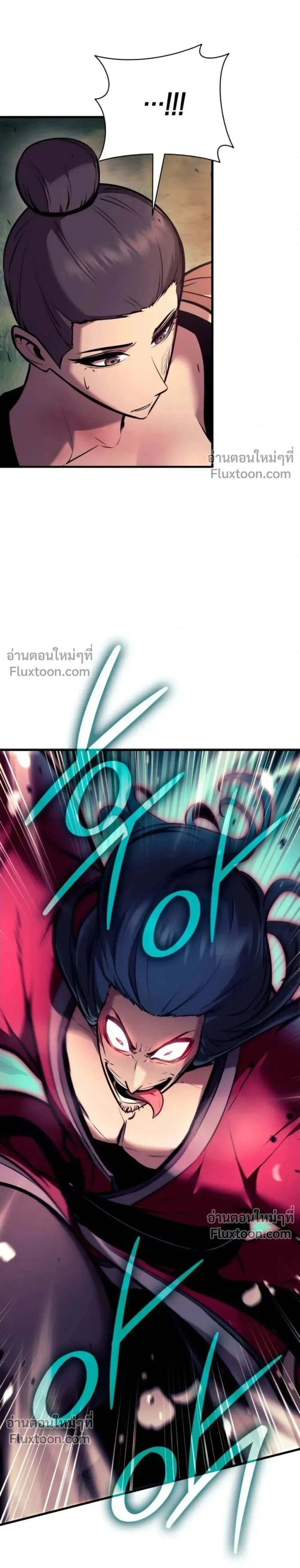 Rebirth of the Divine Demon การหวนค_นของมารสวรรค_ผ_พ_ช_ตใต_หล_า ตอนที่ ตอนที่ 31 รูปที่ 36