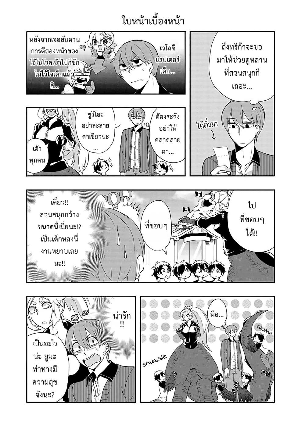 Manga-lc-com อ่านมังงะ อ่านการ์ตูน ออนไลน์ ฟรี T-REX na Kanojo ตอนที่ 1 2 3 4 5 6 7 8 9 10 11 12 13 14 ฟรี ไม่มีโฆษณา Manga-lc - อ่าน มังงะ อ่าน การ์ตูน ออนไลน์ อ่านมังงะ ฟรี