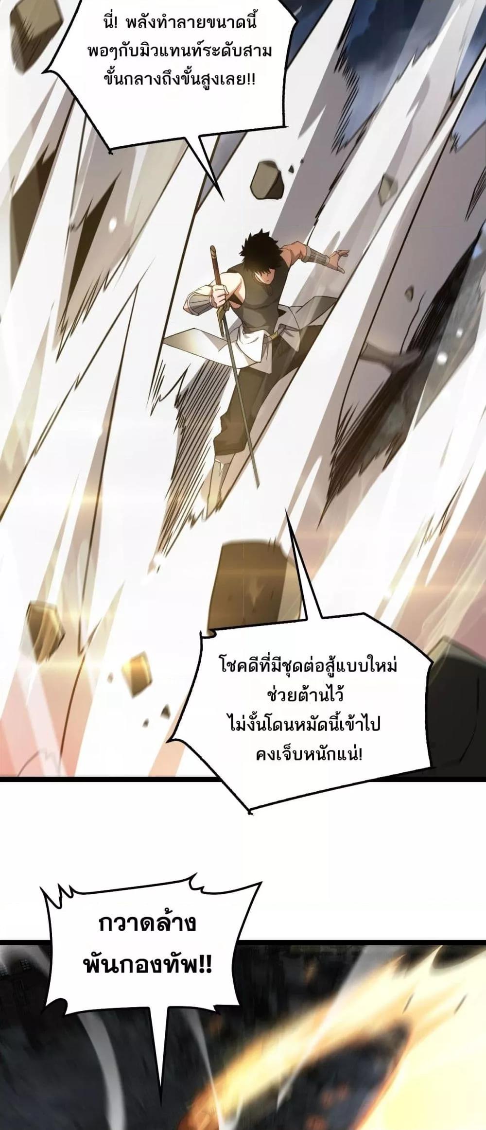 Manga-lc-com อ่านมังงะ อ่านการ์ตูน ออนไลน์ ฟรี DoomsdaySword ตอนที่ 1 2 3 4 5 6 7 8 9 10 11 12 13 14 ฟรี ไม่มีโฆษณา Manga-lc - อ่าน มังงะ อ่าน การ์ตูน ออนไลน์ อ่านมังงะ ฟรี