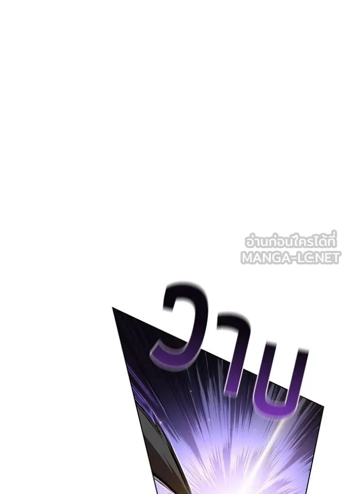 เกิดใหม่ในร่างดยุก ตอนที่ 125 รูปที่ 32