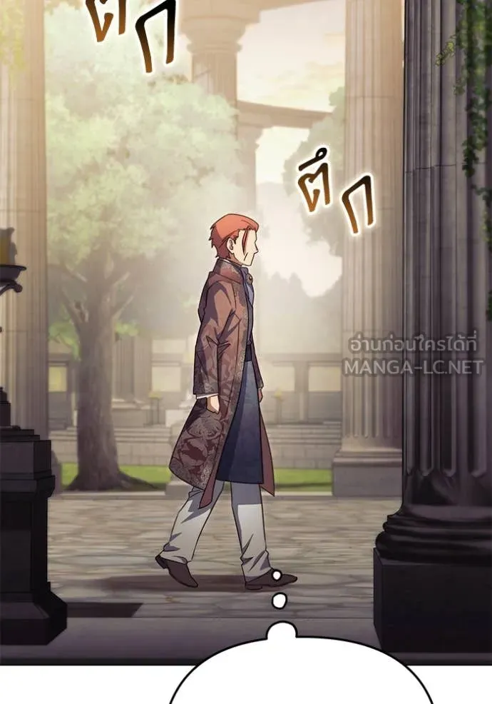 ราชินีจอมมาร ตอนที่ 65 รูปที่ 9