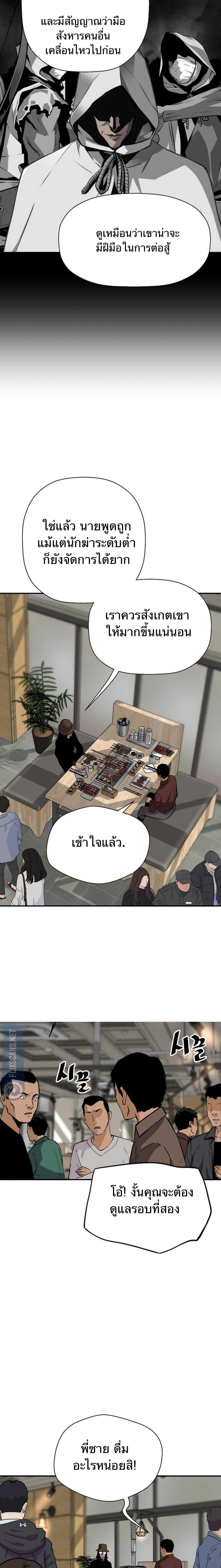 Manga-lc-com อ่านมังงะ อ่านการ์ตูน ออนไลน์ ฟรี Return of the Legend ตอนที่ 1 2 3 4 5 6 7 8 9 10 11 12 13 14 ฟรี ไม่มีโฆษณา Manga-lc - อ่าน มังงะ อ่าน การ์ตูน ออนไลน์ อ่านมังงะ ฟรี