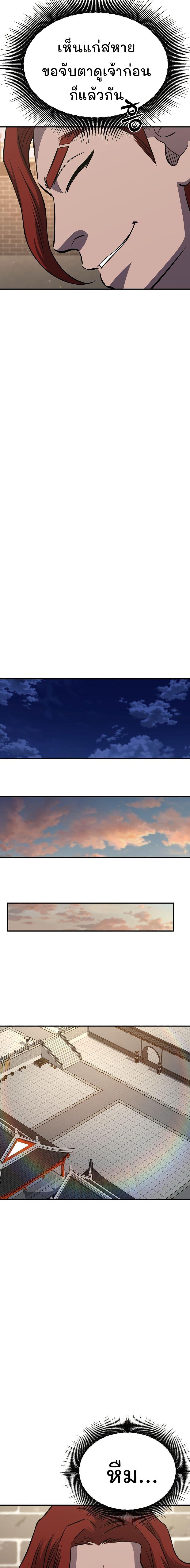 Manga-lc-com อ่านมังงะ อ่านการ์ตูน ออนไลน์ ฟรี Murim Instructor at Marriageable Age ตอนที่ 1 2 3 4 5 6 7 8 9 10 11 12 13 14 ฟรี ไม่มีโฆษณา Manga-lc - อ่าน มังงะ อ่าน การ์ตูน ออนไลน์ อ่านมังงะ ฟรี