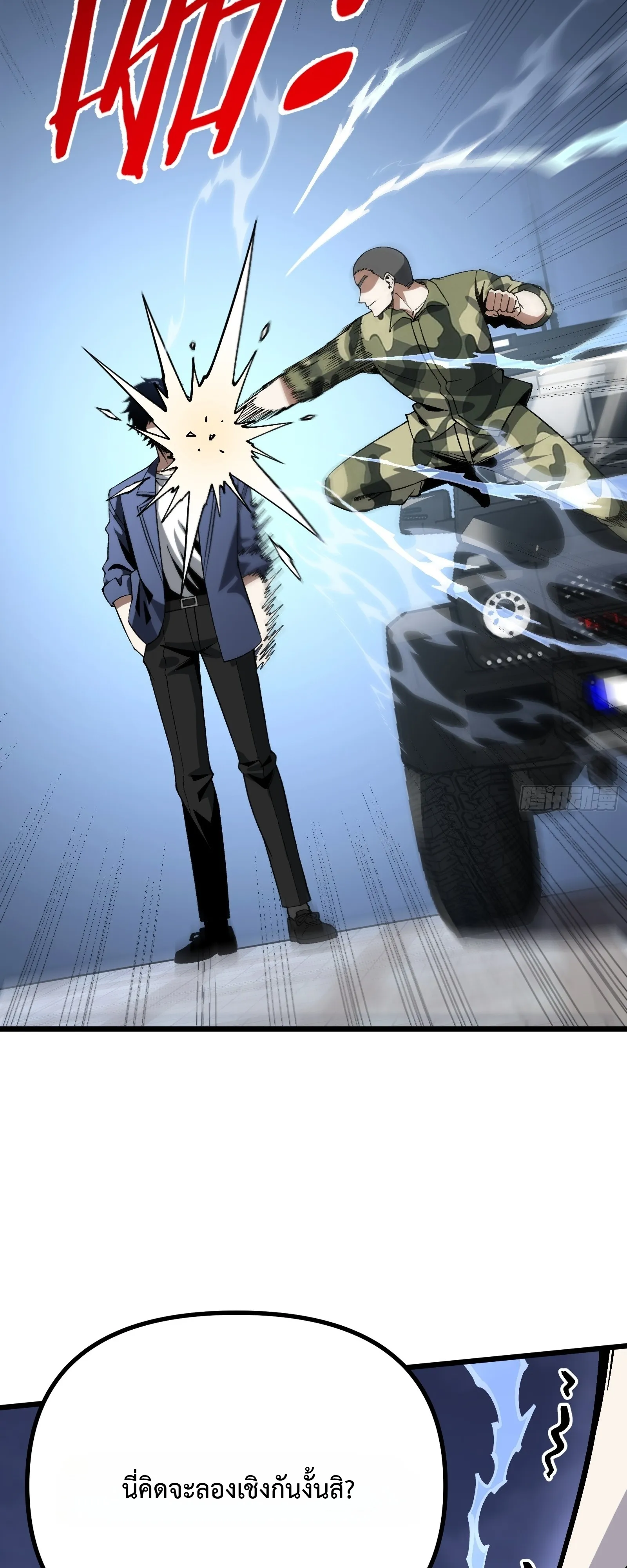 Manga-lc-com อ่านมังงะ อ่านการ์ตูน ออนไลน์ ฟรี City God Level Grandmaster เซียนสวรรค์คืนชีพครองเมือง ตอนที่ 1 2 3 4 5 6 7 8 9 10 11 12 13 14 ฟรี ไม่มีโฆษณา Manga-lc - อ่าน มังงะ อ่าน การ์ตูน ออนไลน์ อ่านมังงะ ฟรี