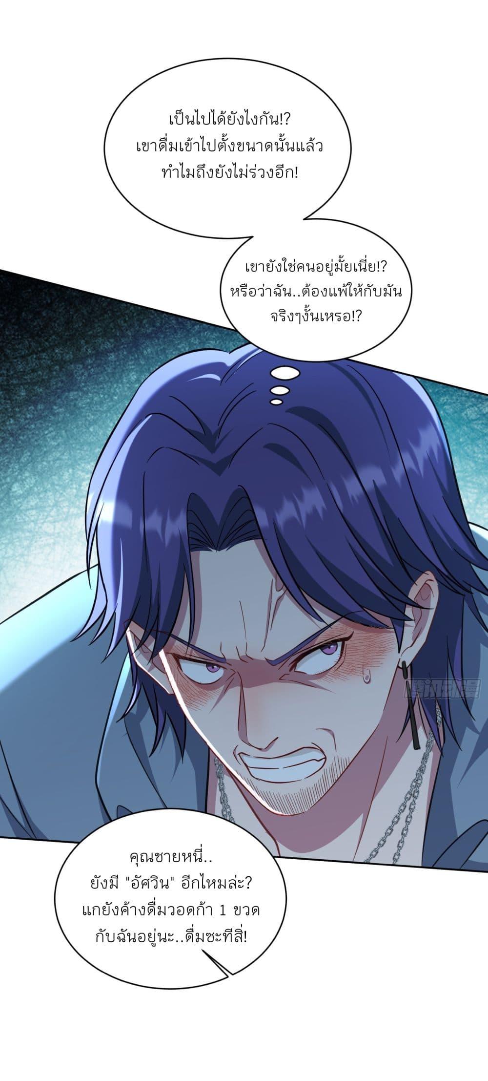 Manga-lc-com อ่านมังงะ อ่านการ์ตูน ออนไลน์ ฟรี Became a Billionaire After Dog Licking Improperly ตอนที่ 1 2 3 4 5 6 7 8 9 10 11 12 13 14 ฟรี ไม่มีโฆษณา Manga-lc - อ่าน มังงะ อ่าน การ์ตูน ออนไลน์ อ่านมังงะ ฟรี