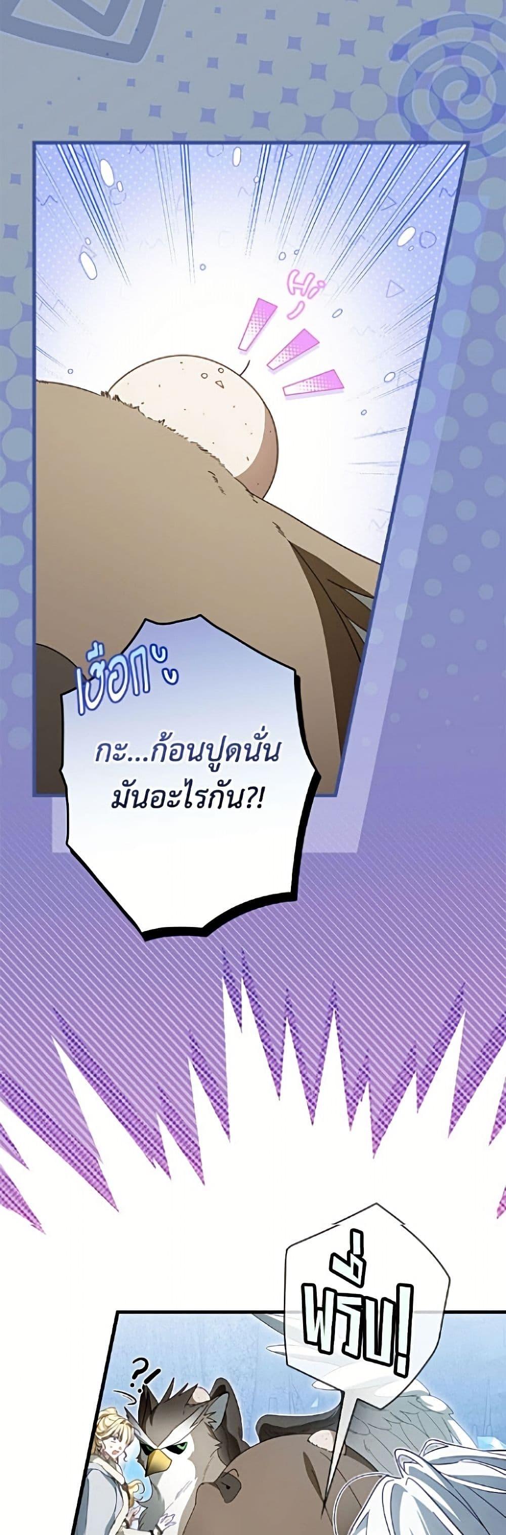 Manga-lc-com อ่านมังงะ อ่านการ์ตูน ออนไลน์ ฟรี How to Get My Husband on My Side ตอนที่ 1 2 3 4 5 6 7 8 9 10 11 12 13 14 ฟรี ไม่มีโฆษณา Manga-lc - อ่าน มังงะ อ่าน การ์ตูน ออนไลน์ อ่านมังงะ ฟรี
